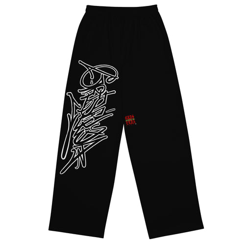 Pantalones de pierna ancha unisex estilo mano con logo clásico GSC
